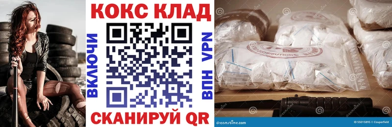 Продажа наркотиков Александровск-Сахалинский Амфетамин  Канабис  КОКАИН  Alpha-PVP 