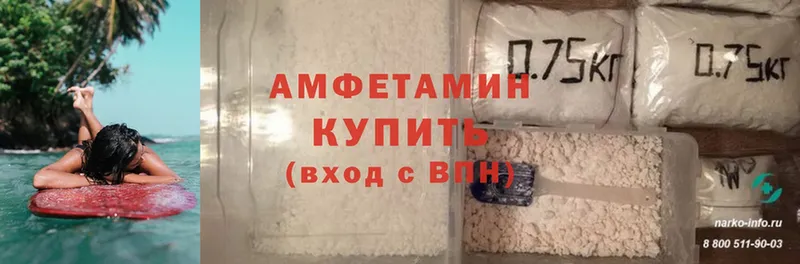 Amphetamine VHQ  kraken как войти  Александровск-Сахалинский 