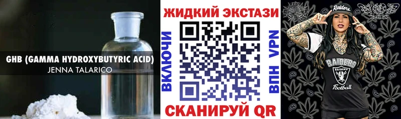 где можно купить наркотик  Александровск-Сахалинский  MEGA ссылки  Бутират 99% 