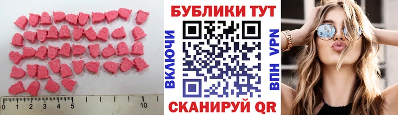 MEGA зеркало  наркота  Александровск-Сахалинский  ЭКСТАЗИ 280 MDMA 