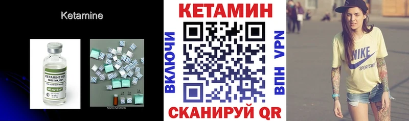 хочу наркоту  KRAKEN как войти  КЕТАМИН VHQ  Александровск-Сахалинский 