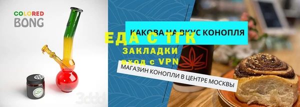 мяу мяу кристалл Инта