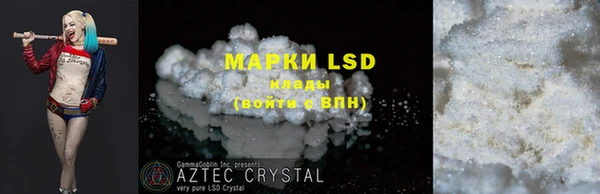mix Михайловск
