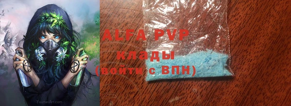 первитин Михайлов