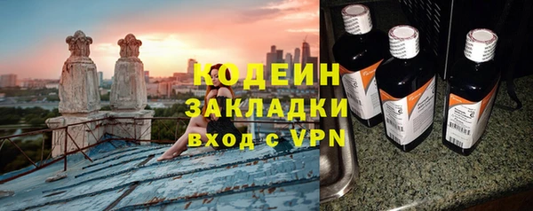 МДМА Волосово