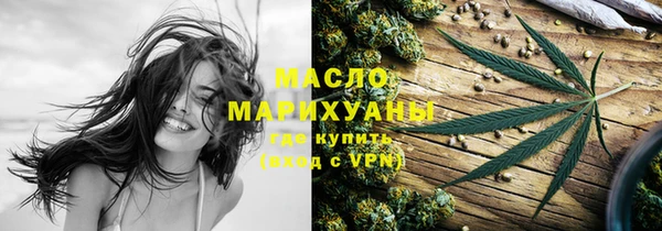 мяу мяу мука Волоколамск