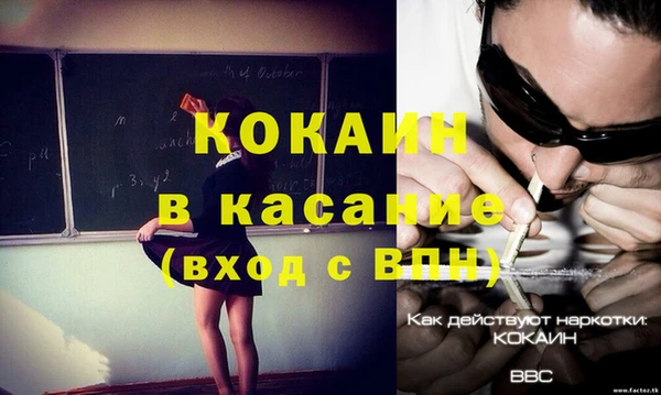 метадон Надым
