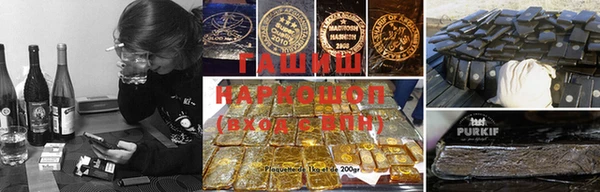 гашиш Володарск