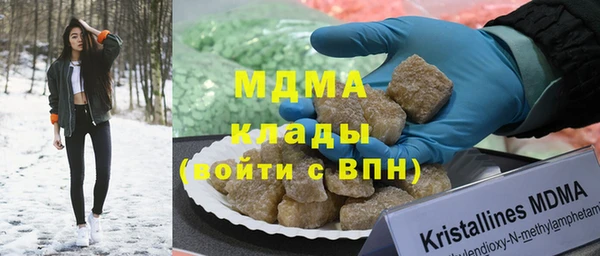 кокаин колумбия Навашино