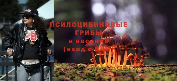синтетический гашиш Тутаев