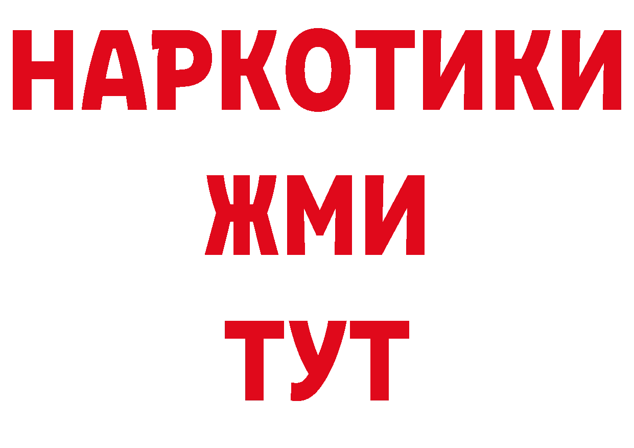 Кодеин напиток Lean (лин) ТОР маркетплейс blacksprut Александровск-Сахалинский