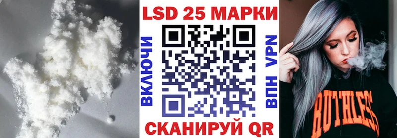 как найти наркотики  Александровск-Сахалинский  LSD-25 экстази кислота 