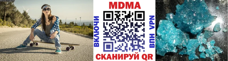 MDMA crystal  KRAKEN ONION  Александровск-Сахалинский  как найти закладки 