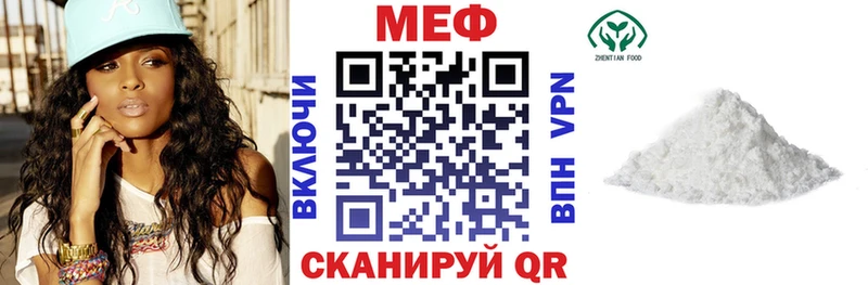МЯУ-МЯУ mephedrone  купить наркоту  Александровск-Сахалинский 