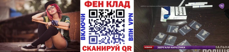 наркошоп Александровск-Сахалинский Метамфетамин витя
