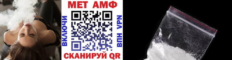 Первитин мет Александровск-Сахалинский